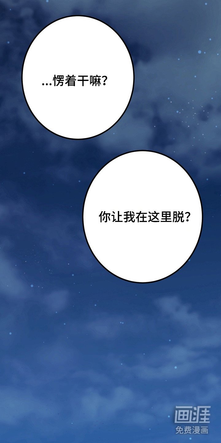 第4章：烦躁