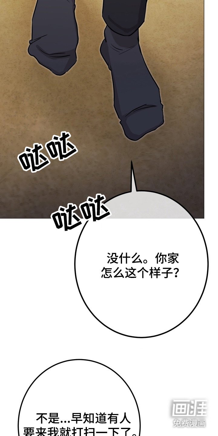 第4章：烦躁