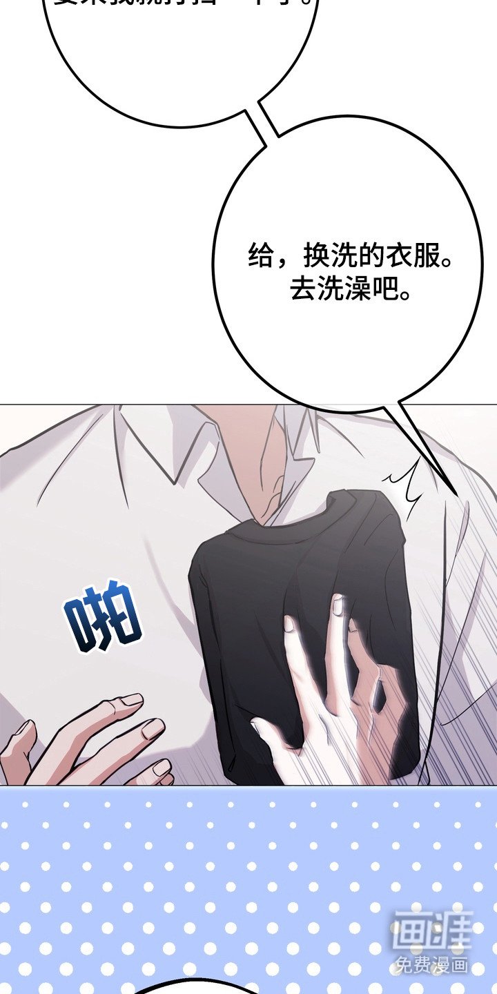 第4章：烦躁