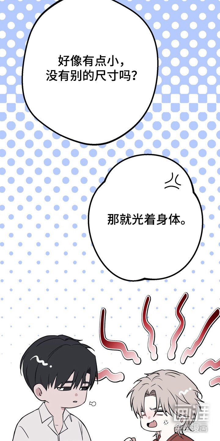 第4章：烦躁