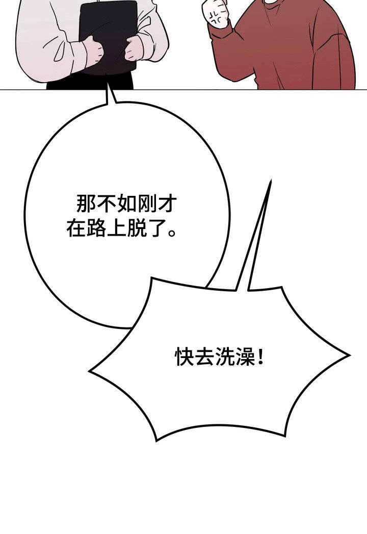 第4章：烦躁