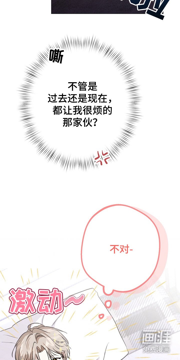 第5章：唠叨