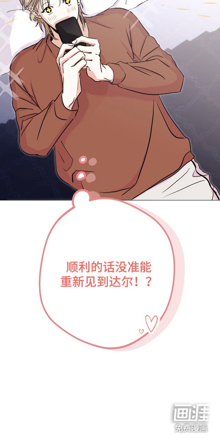 第5章：唠叨
