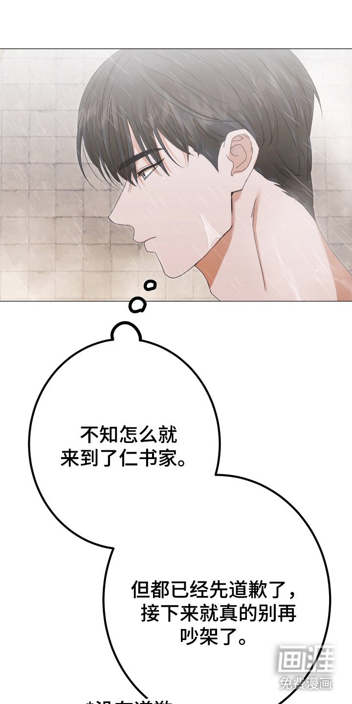 第5章：唠叨