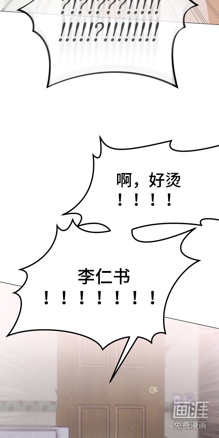 第5章：唠叨