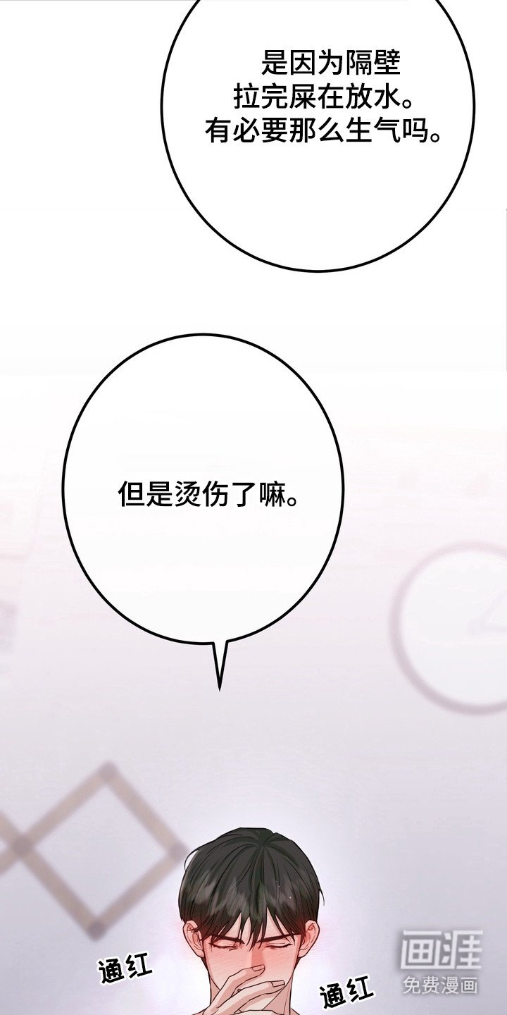 第5章：唠叨