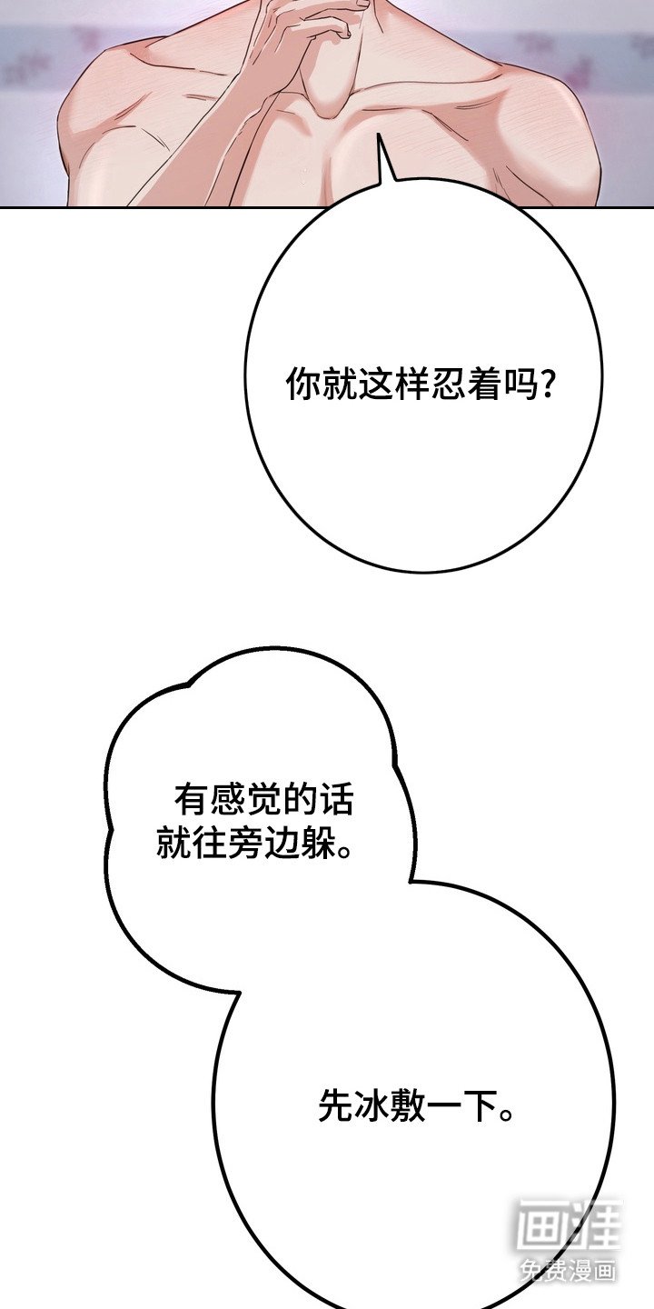 第5章：唠叨