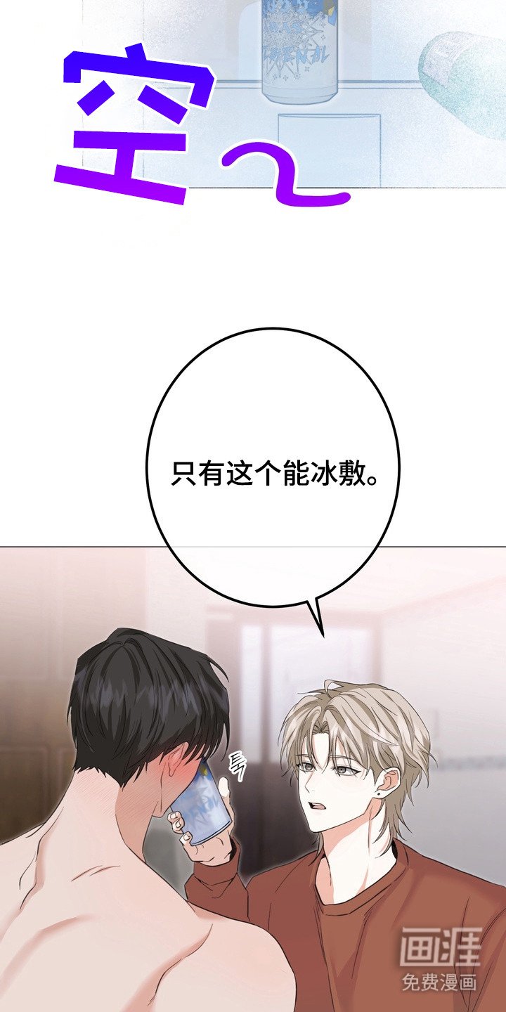 第5章：唠叨