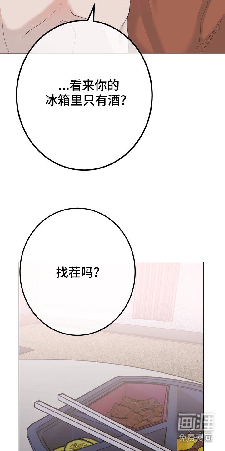 第5章：唠叨
