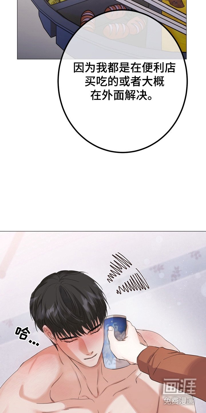 第5章：唠叨