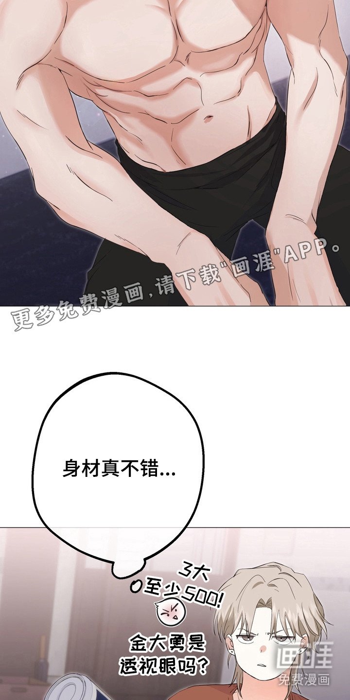 第5章：唠叨