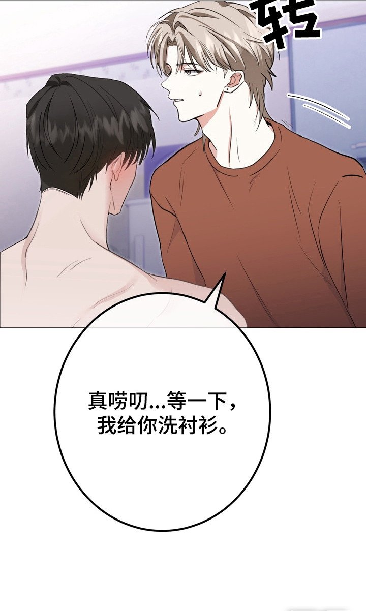 第5章：唠叨