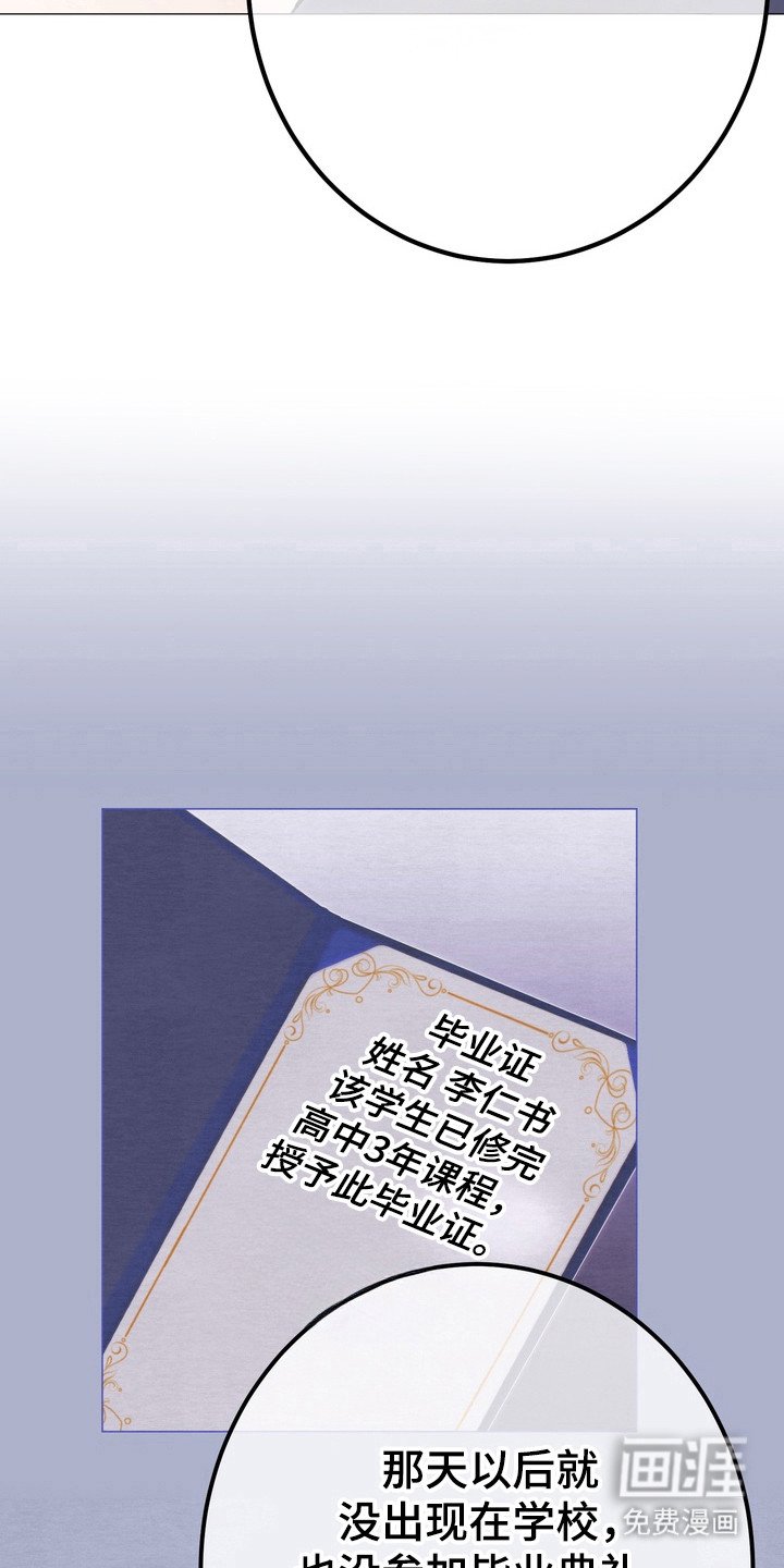 第6章：奉献精神