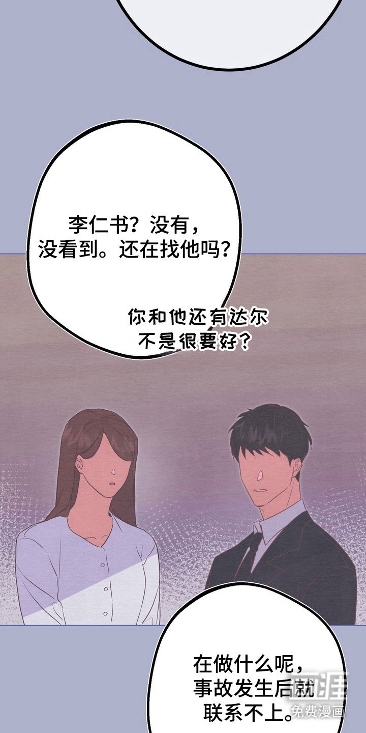 第6章：奉献精神