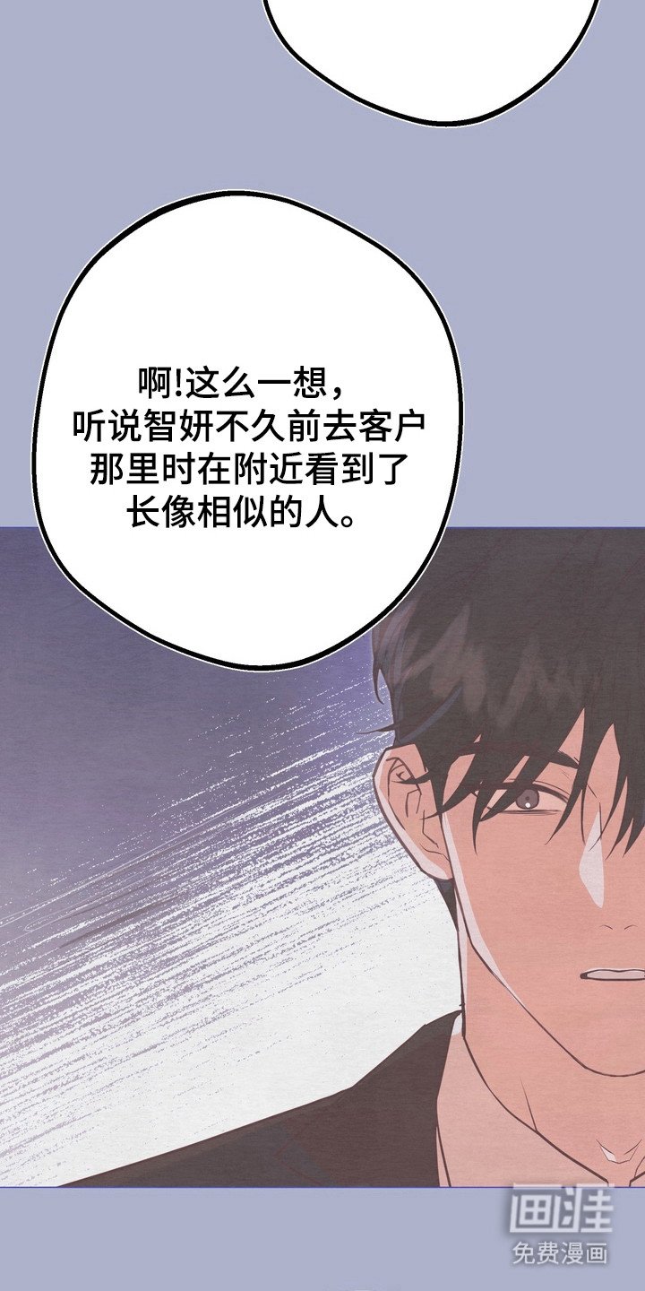 第6章：奉献精神