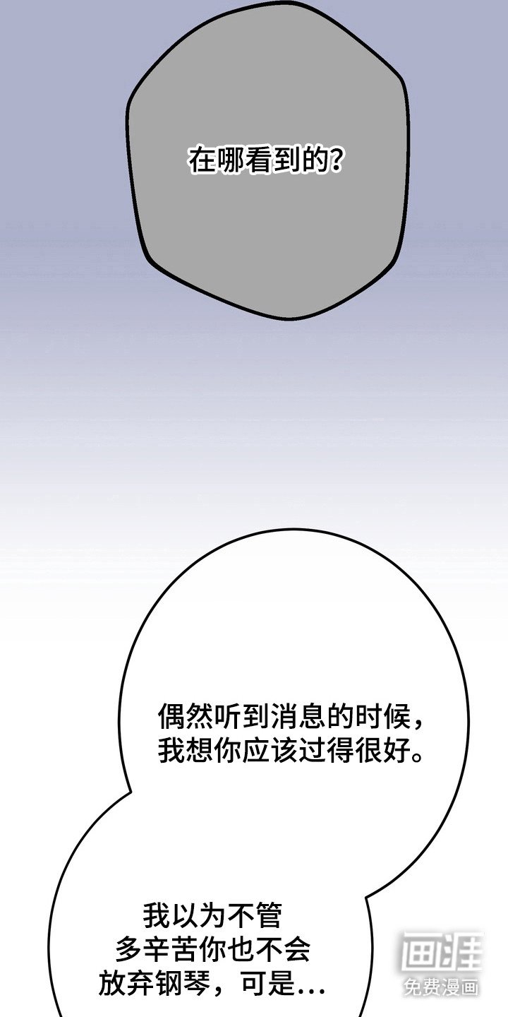 第6章：奉献精神