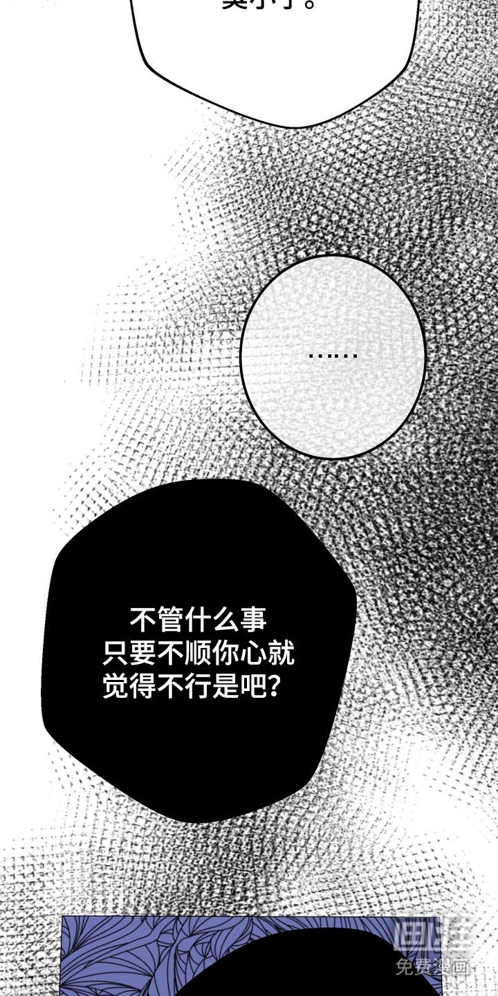 第6章：奉献精神
