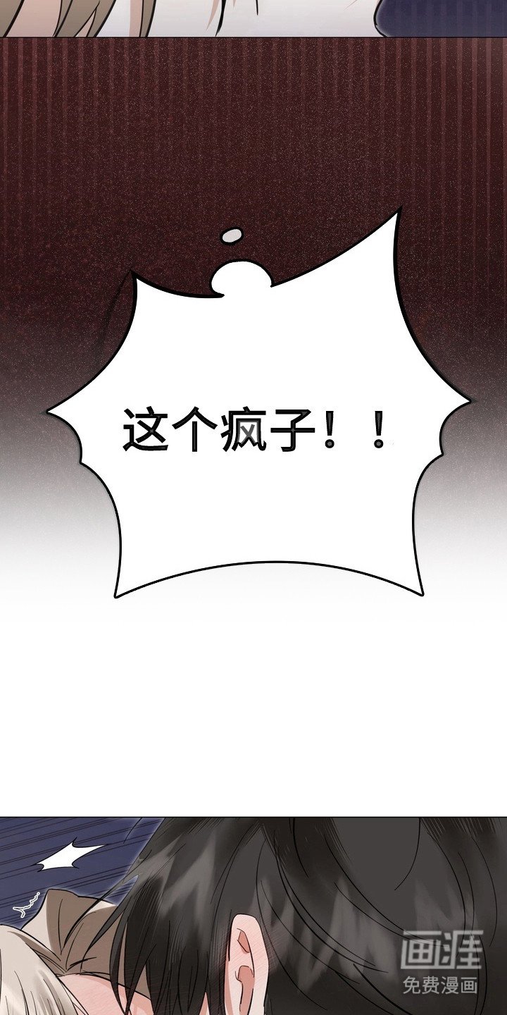 第6章：奉献精神