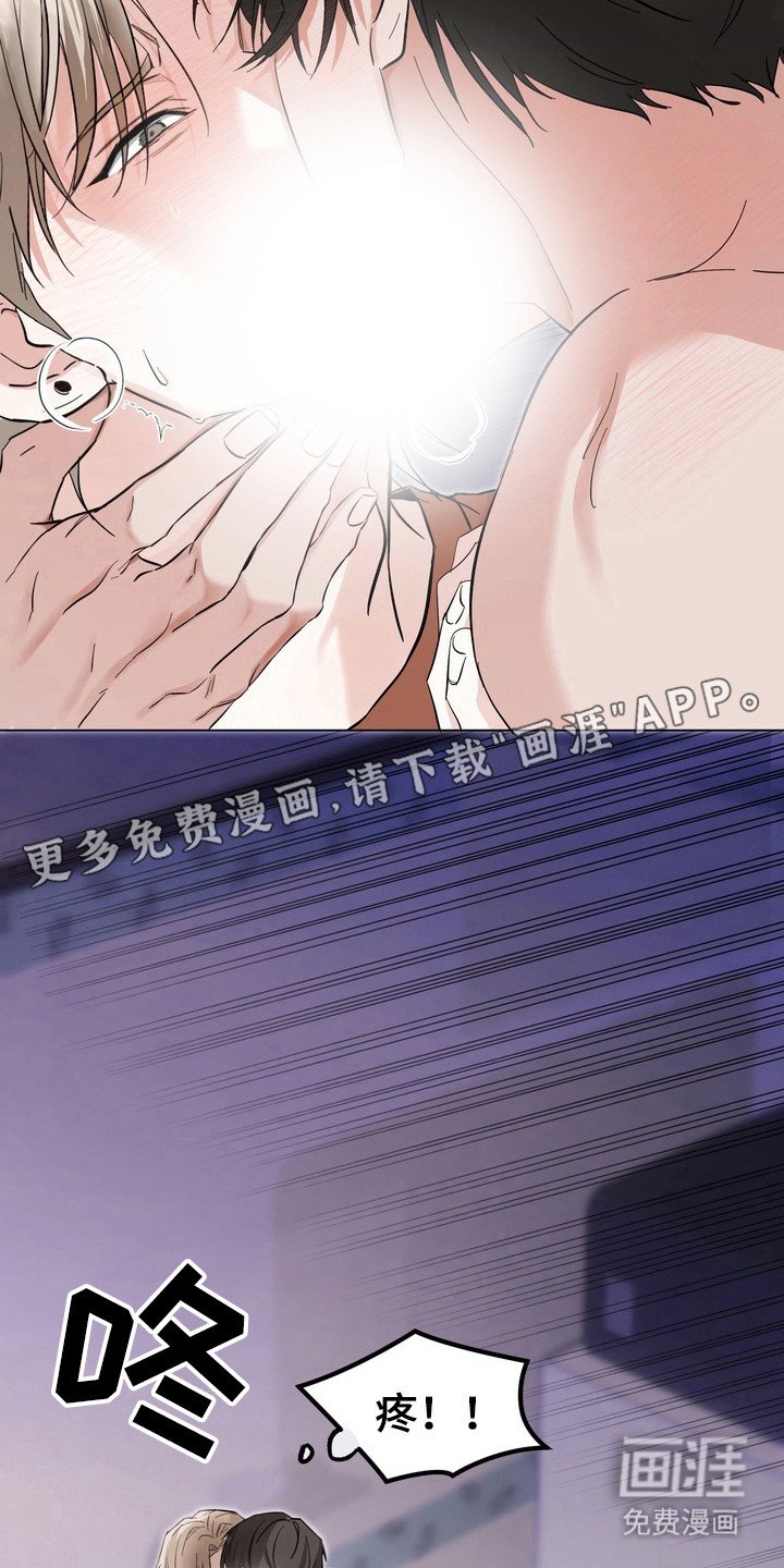 第6章：奉献精神