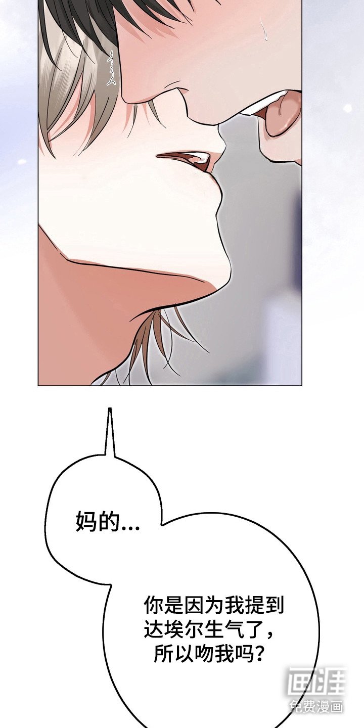 第6章：奉献精神
