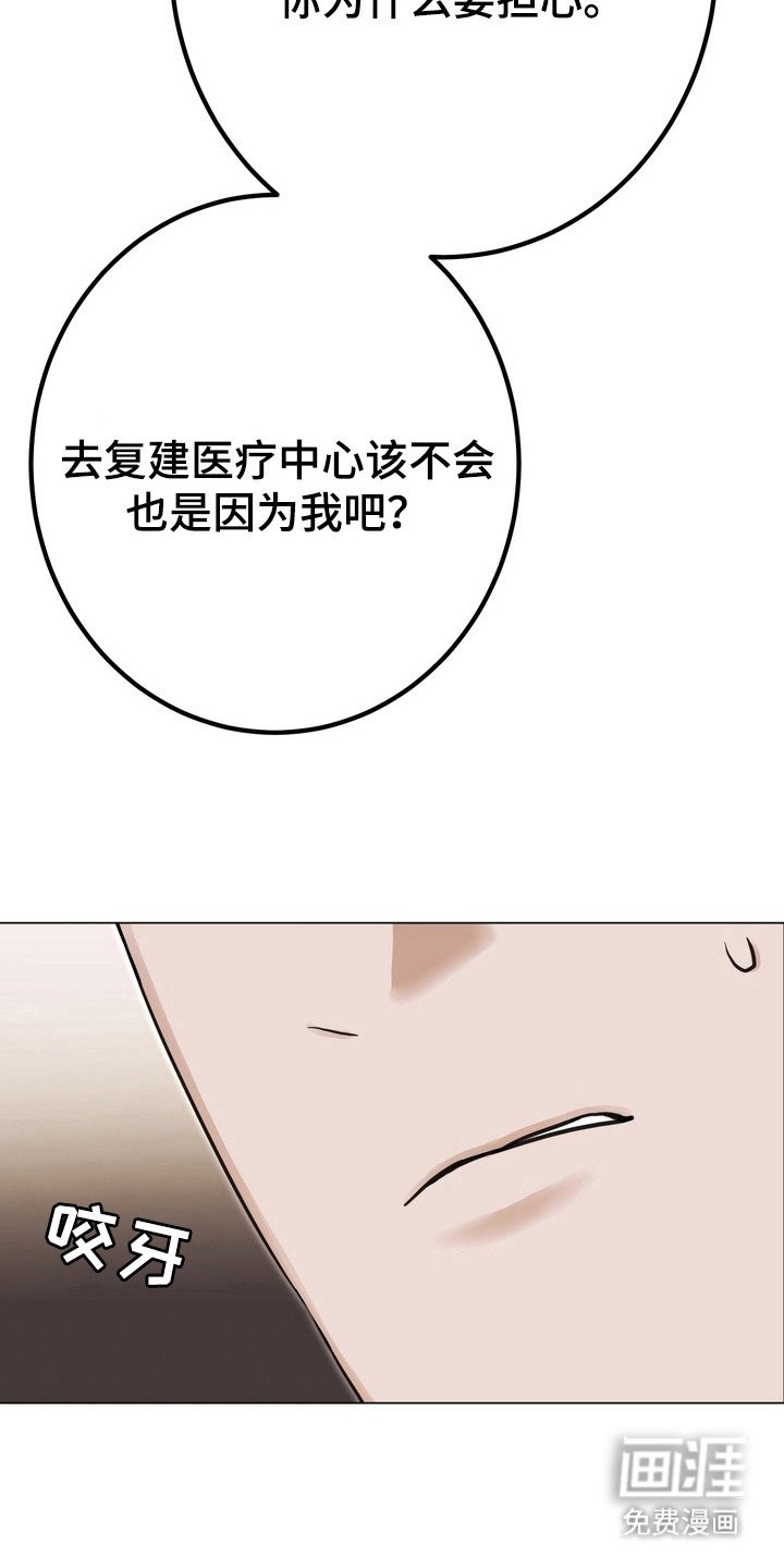 第6章：奉献精神
