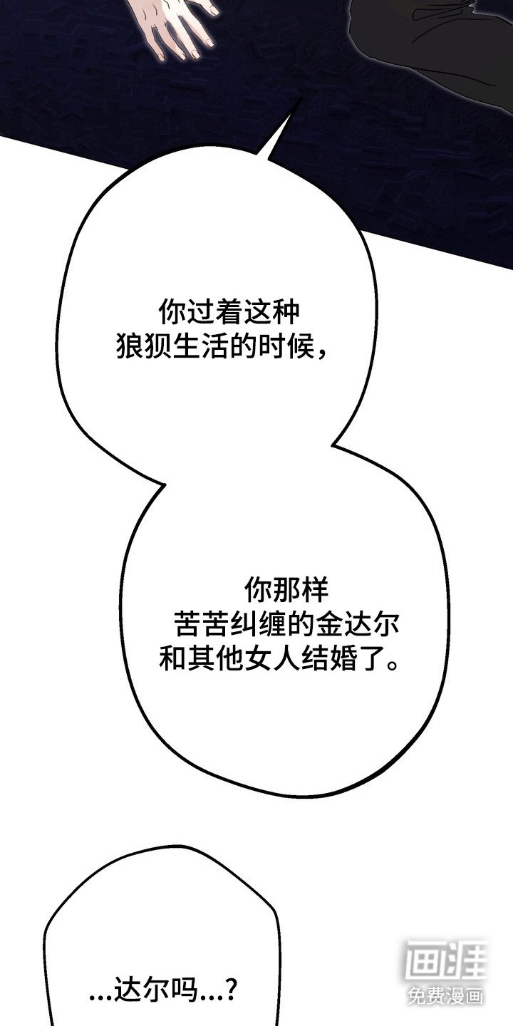 第6章：奉献精神