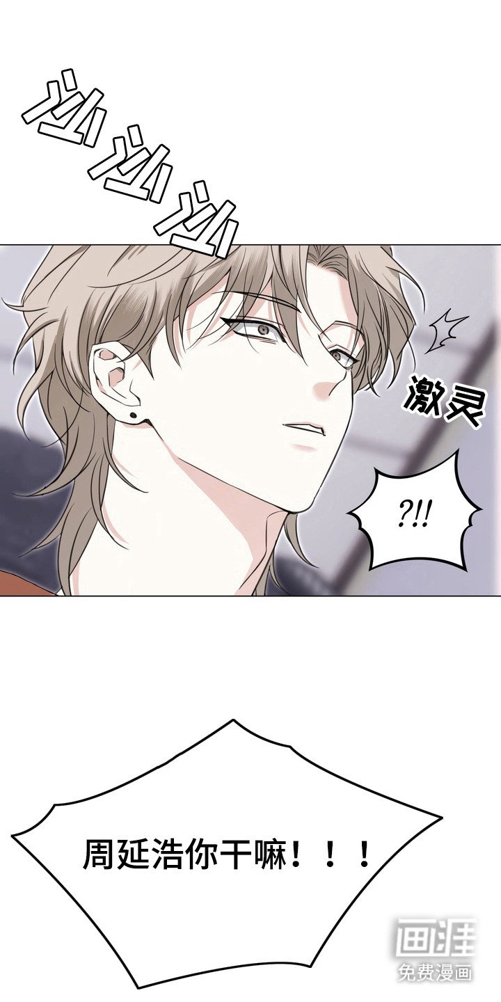 第7章：被左右