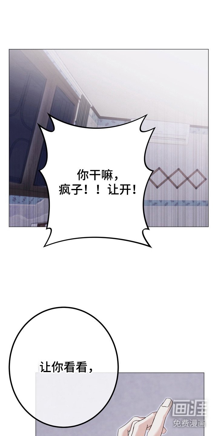 第7章：被左右
