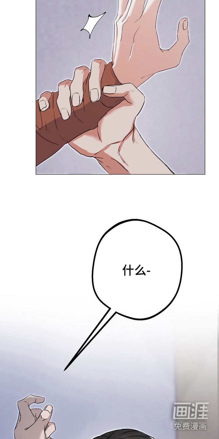 第7章：被左右