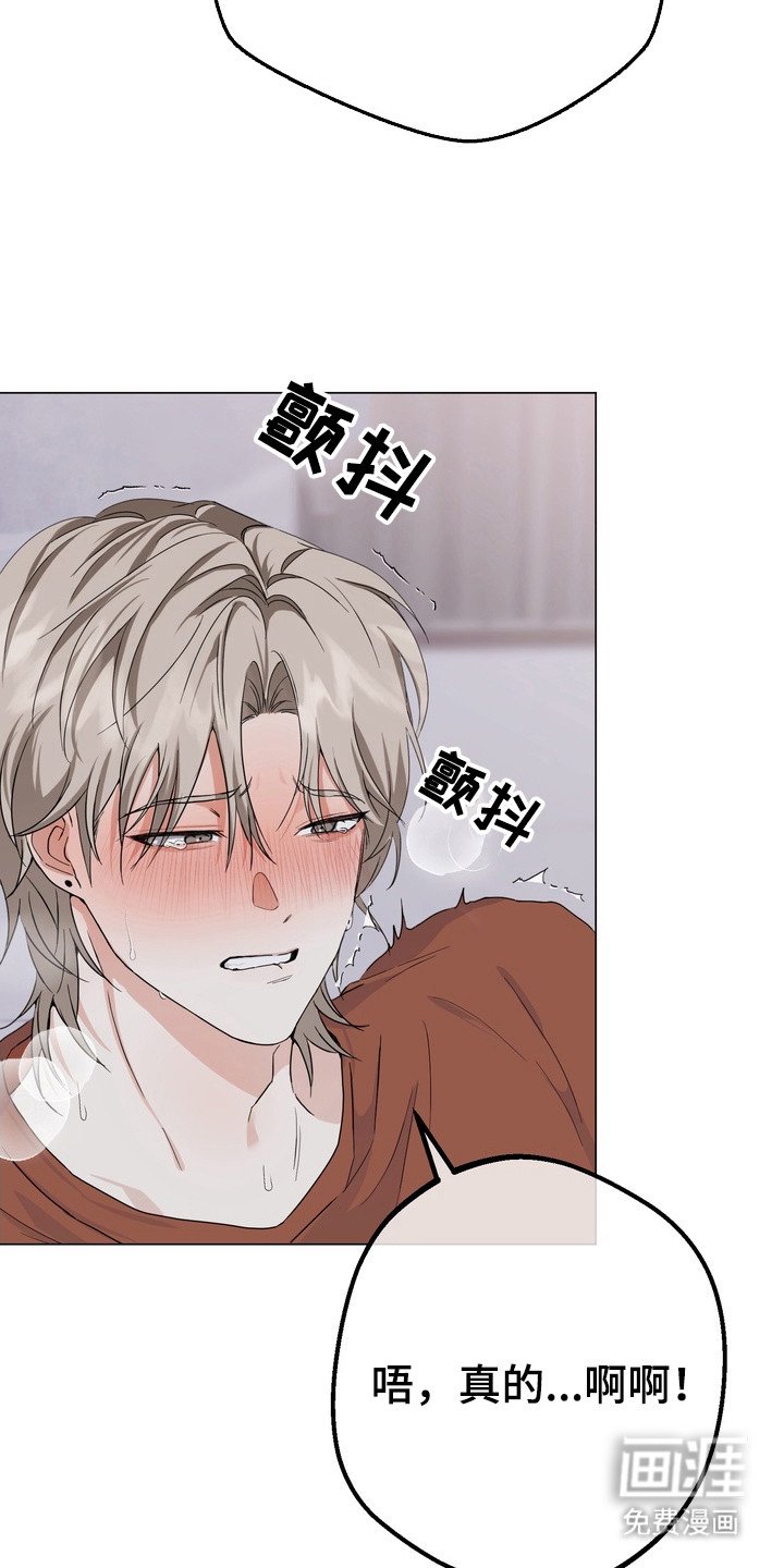 第7章：被左右