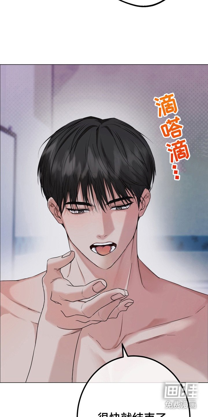 第7章：被左右