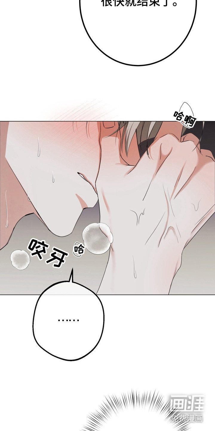 第7章：被左右