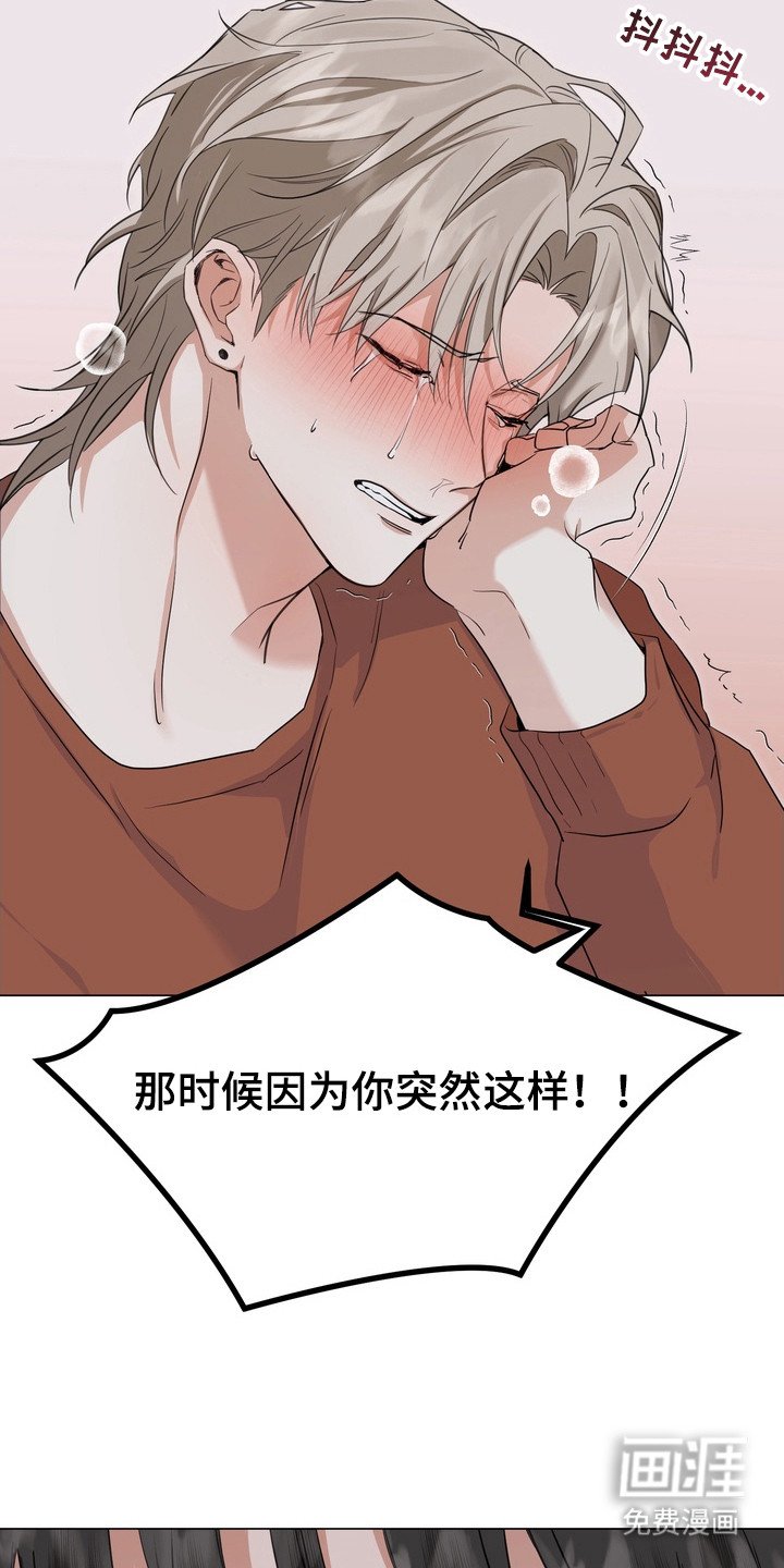 第7章：被左右