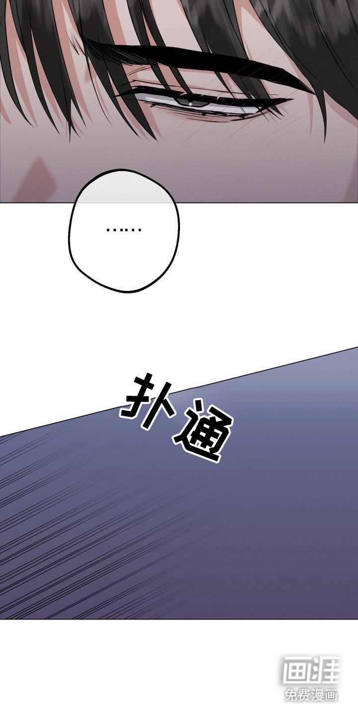 第7章：被左右