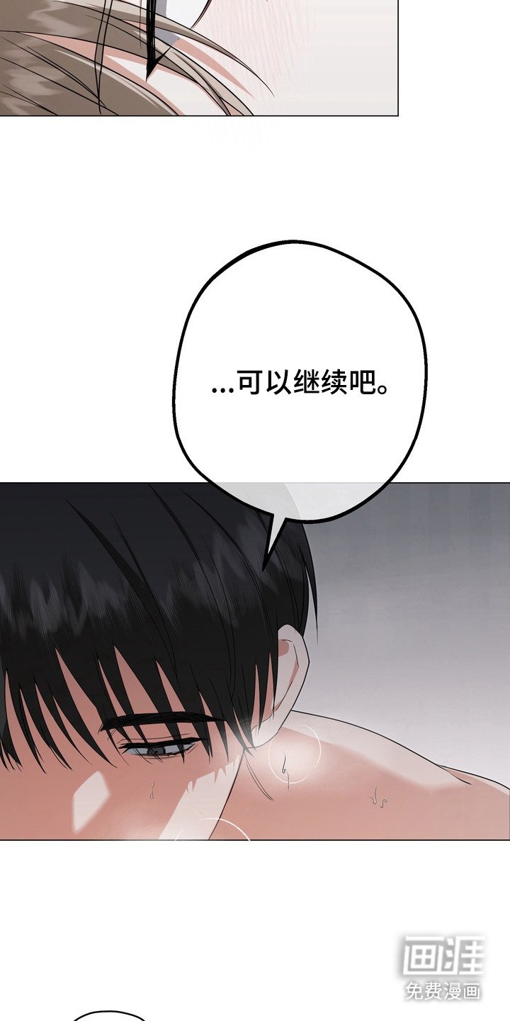 第7章：被左右