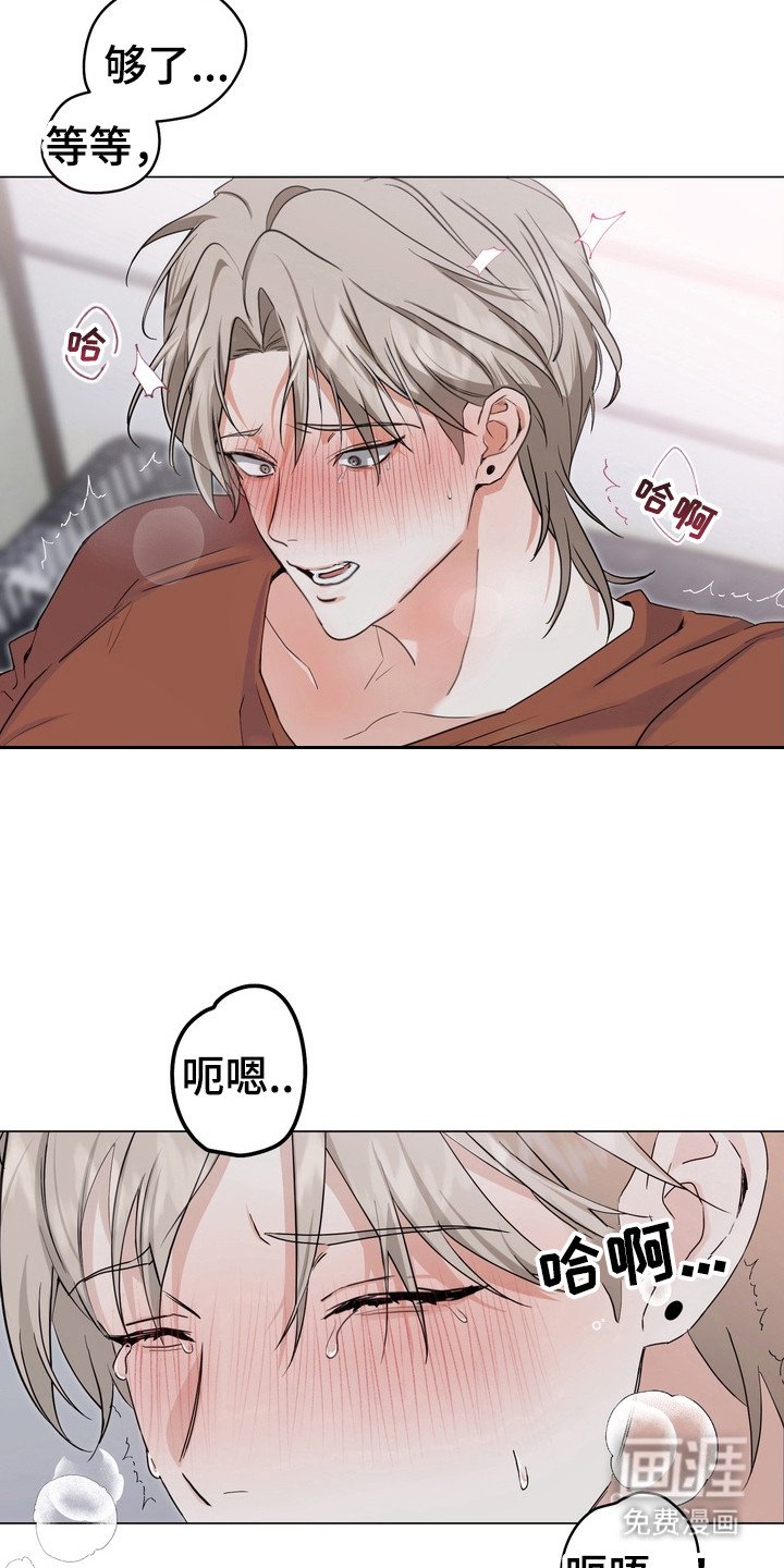 第7章：被左右