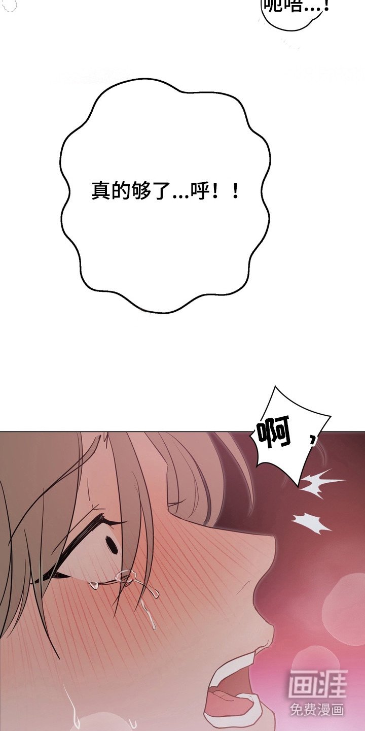 第7章：被左右
