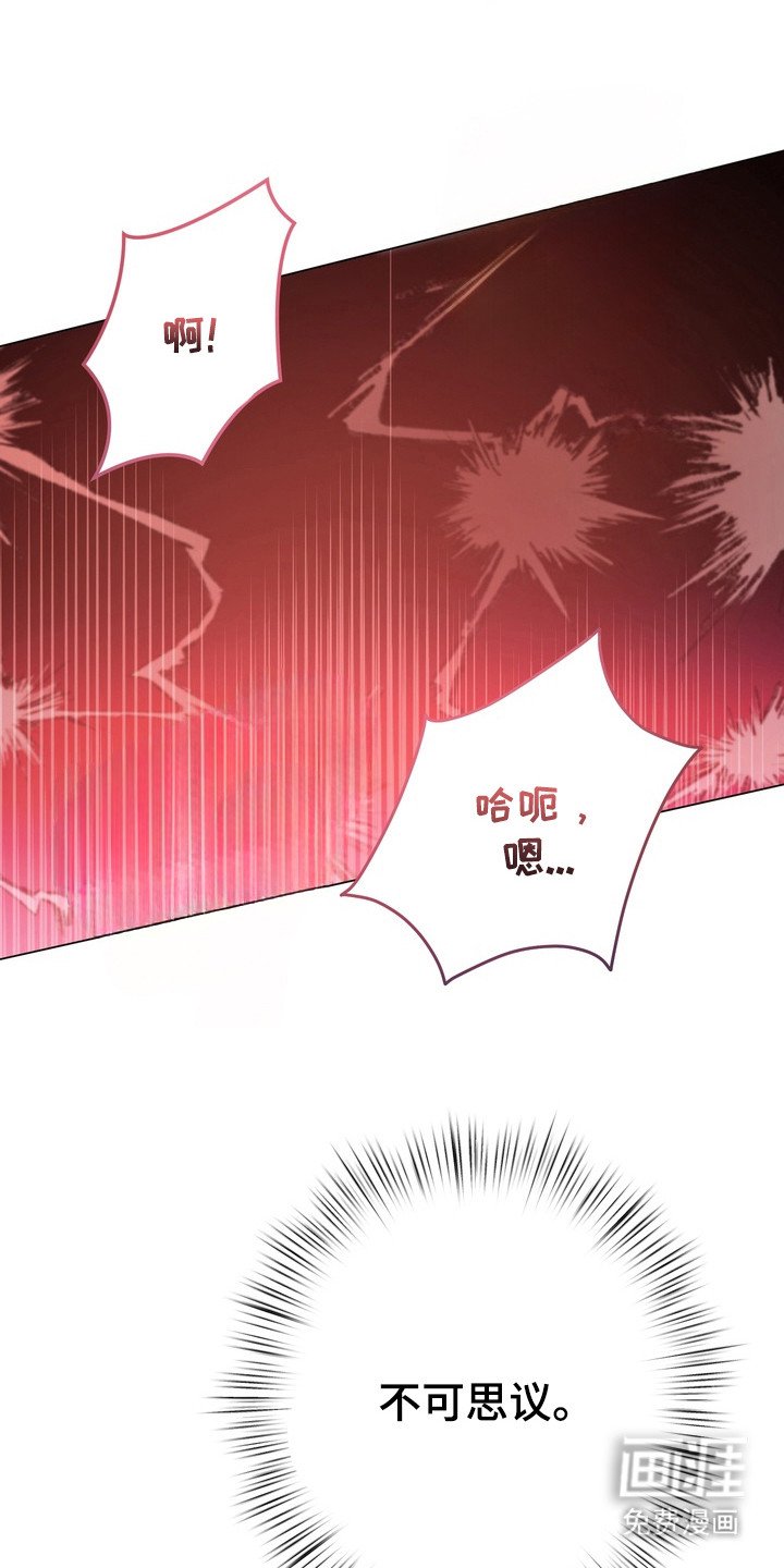 第7章：被左右