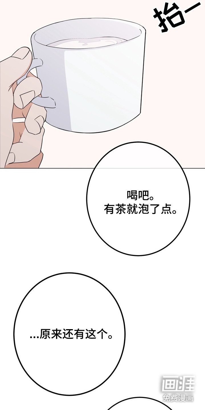 第8章：曲子