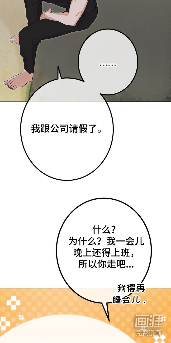 第8章：曲子