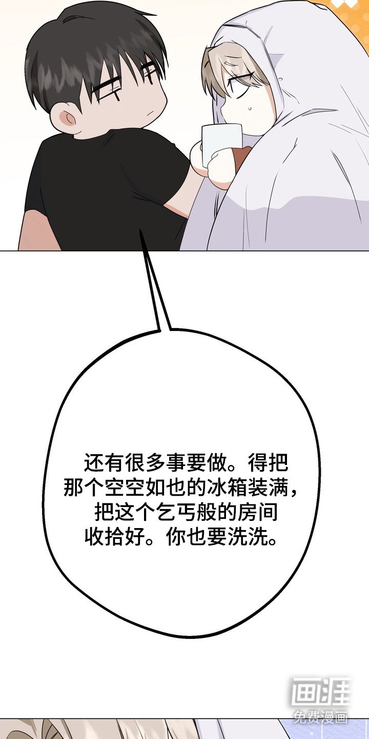 第8章：曲子