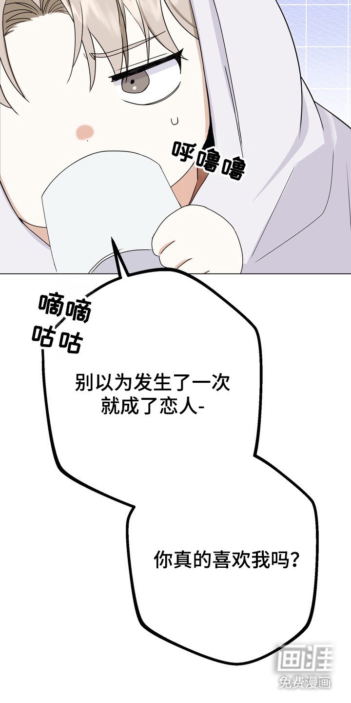 第8章：曲子