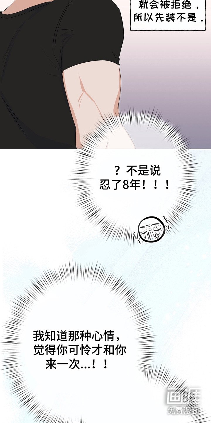 第8章：曲子