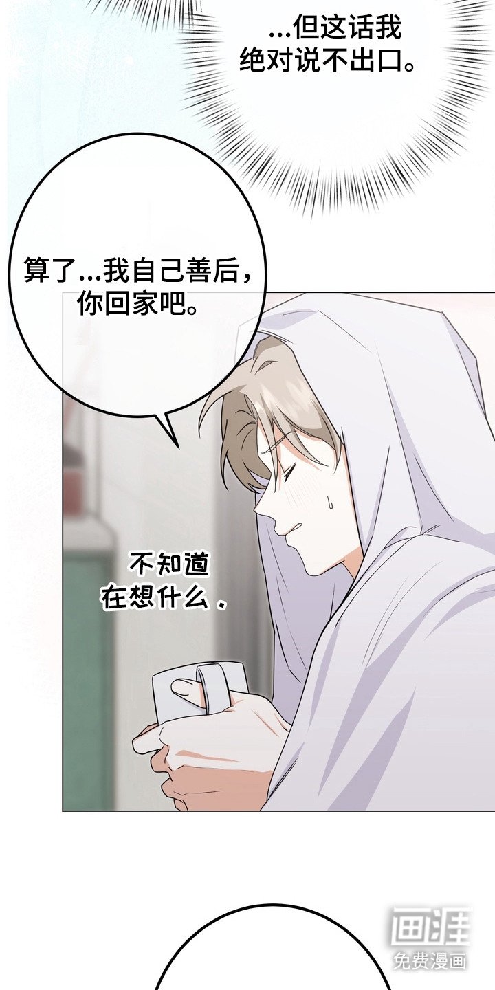 第8章：曲子