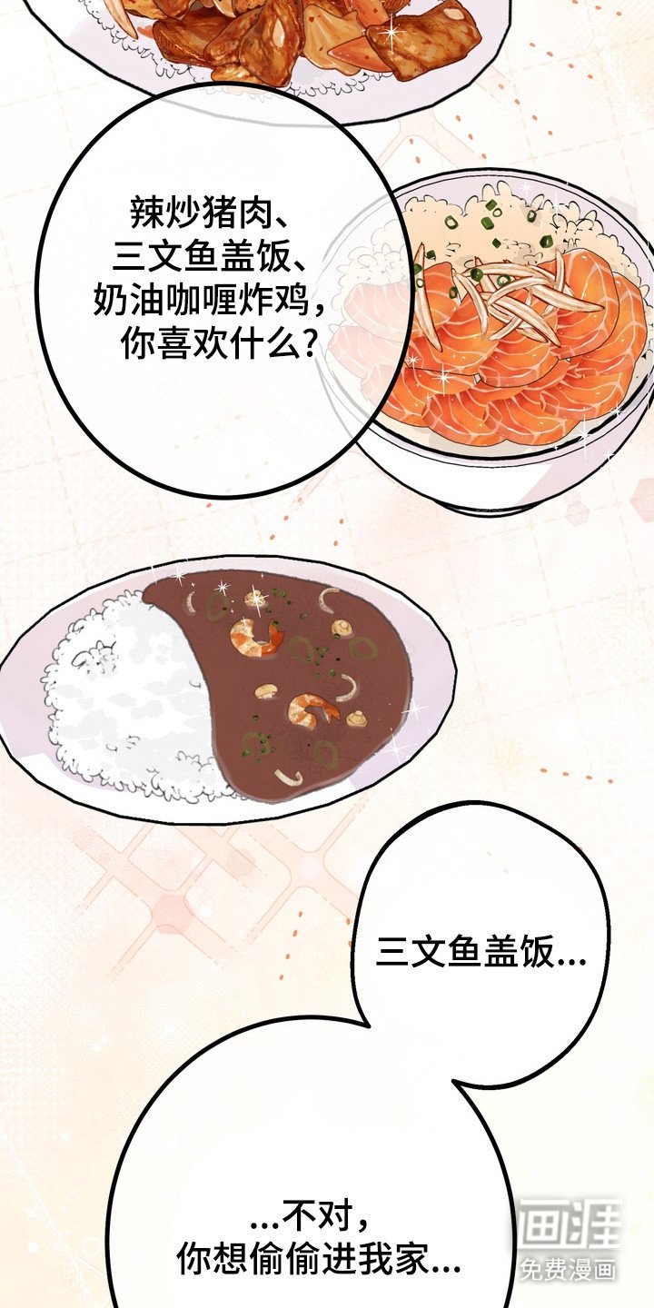 第8章：曲子
