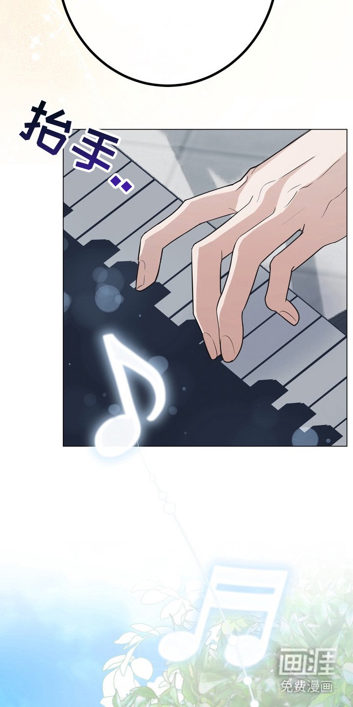 第8章：曲子