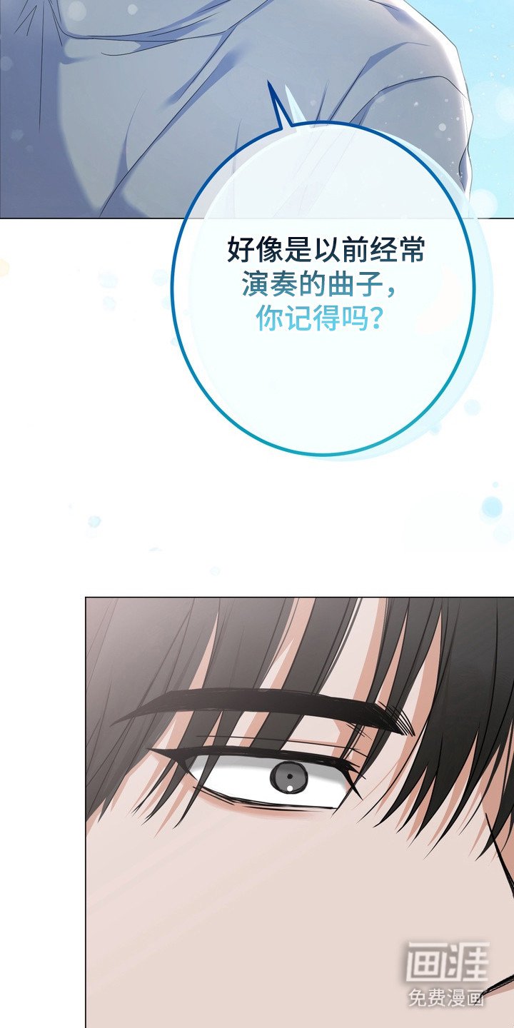 第8章：曲子