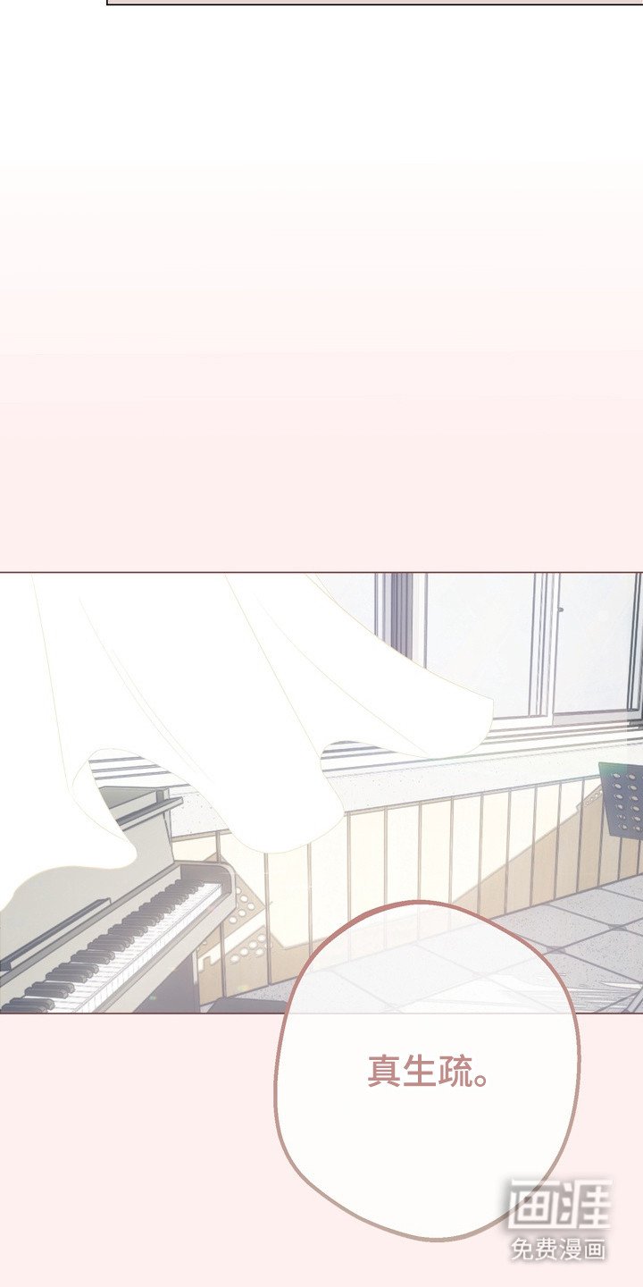 第8章：曲子