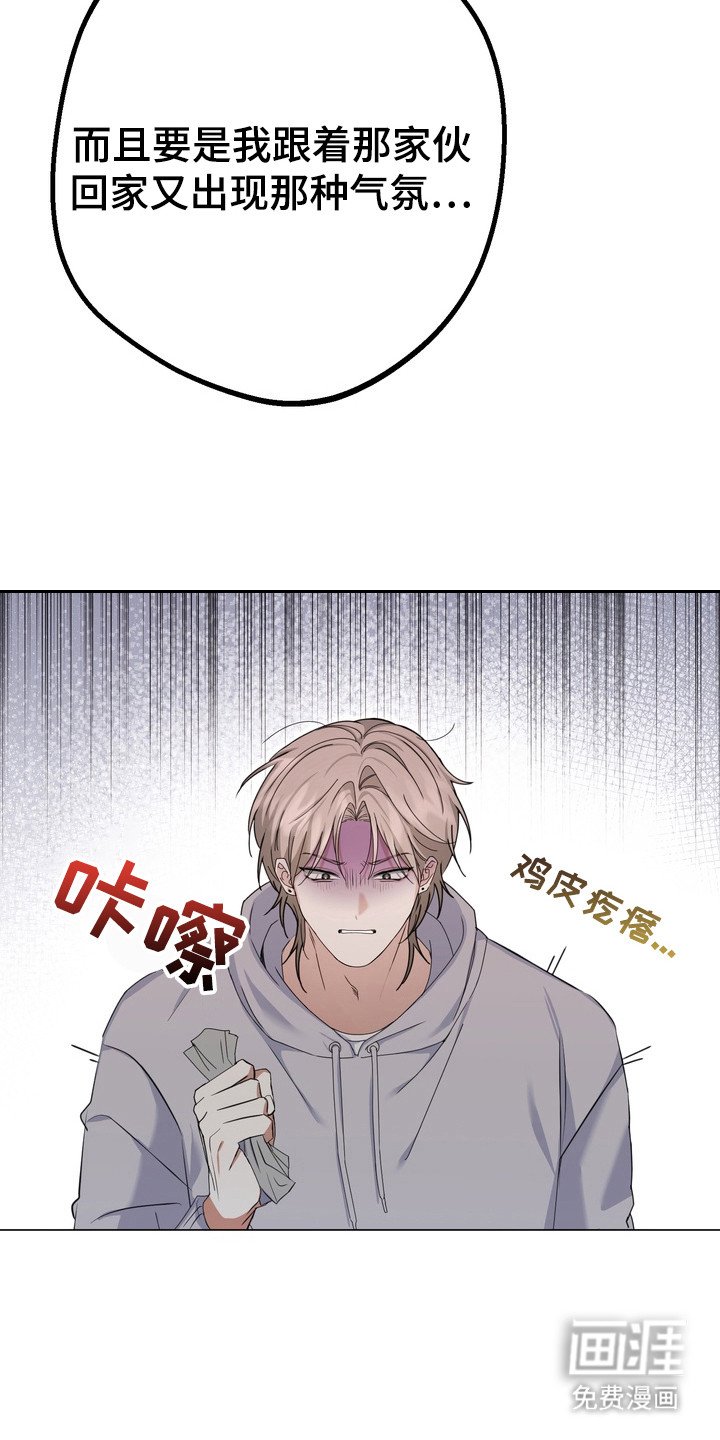 第9章：房租