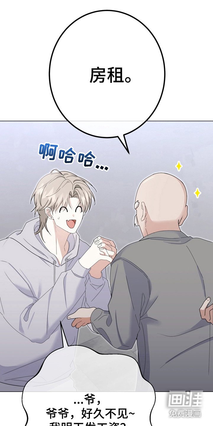 第9章：房租